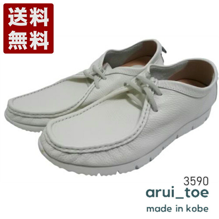 楽天市場】あるいとう[arui_toe] 本革コンフォートモカシン