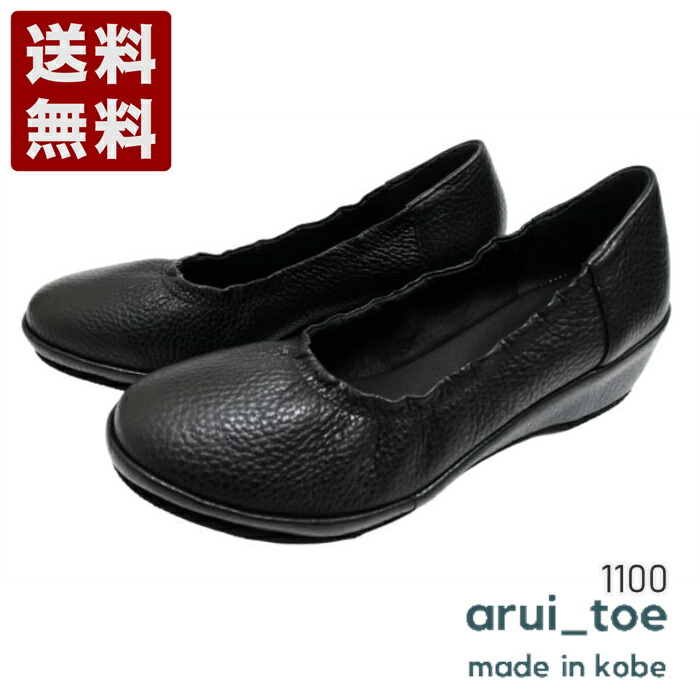 当季大流行 伸縮ゴムの本革コンフォートスリッポン リラックス Rilacs レディース 1100 Bl ブラック 1100 コンフォートシューズ 1100 Bl Www Learnforall Net