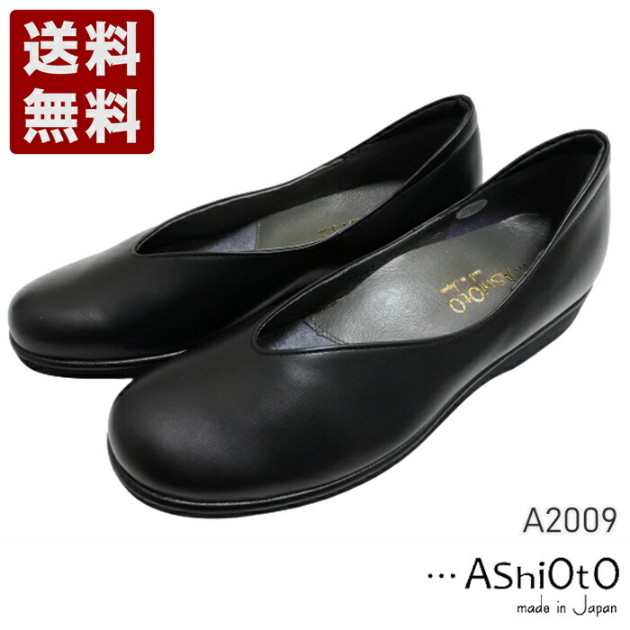 【楽天市場】アシオト[AshiOtO] 超軽量 本革ストラップシューズ