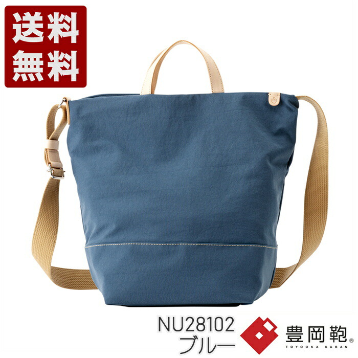 【楽天市場】つつむ TUTUMU Fly tote 豊岡鞄 トートバッグ S3400