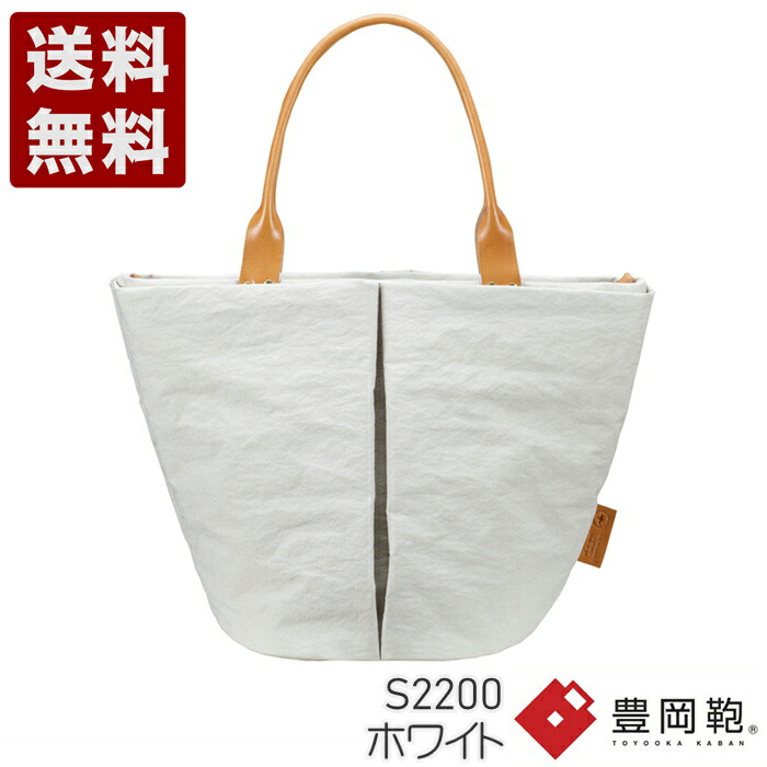 楽天市場】つつむ TUTUMU Fly tote 豊岡鞄 トートバッグ S3400 カーキ