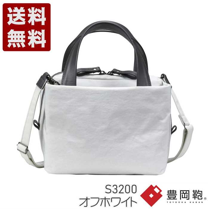 つつむ TUTUMU tre tote 豊岡鞄 ショルダーバッグ S3200 象牙色 (S3200-OWH)貨物輸送無料 日本製 内祝い 差し上げ物 大売り出し SALE 差し上げ物 一般受け分かりやすい 商行為 心地よい フォーマル パウダーコンパクト 通い 旅する 出張 納める 大静電容量 メンズ レディース
