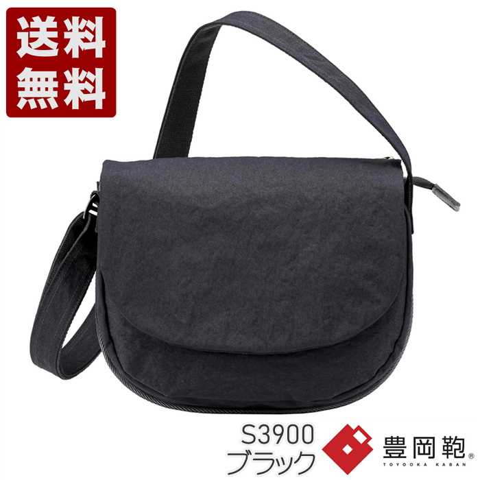 つつむ TUTUMU Flap 豊岡鞄 ショルダーバッグ S3900 ブラック (S3900-BL)送料無料 日本製 内祝い ギフト セール SALE プレゼント 人気シンプル ビジネス カジュアル フォーマル コンパクト 通勤 旅行 出張 収納 大容量 メンズ レディース|神戸旅靴屋