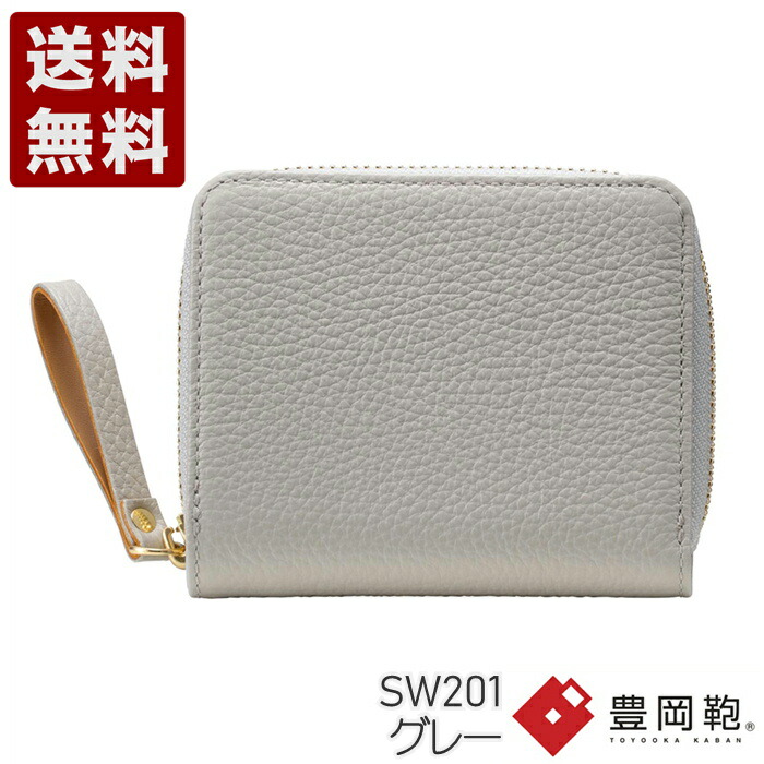つつむ TUTUMU伊レザーコンパクトウォレット 豊岡財布 財布 ウォレット SW201 グレー (SW201-GY)送料無料 日本製 内祝い ギフト セール SALE プレゼント 人気シンプル ビジネス カジュアル フォーマル コンパクト 通勤 旅行 出張 収納 大容量 メンズ レディース