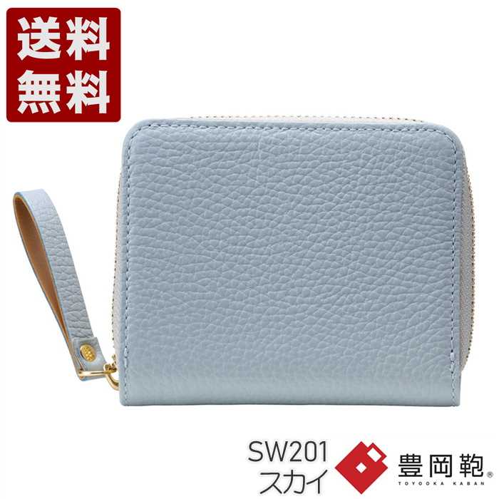 つつむ TUTUMU伊レザーコンパクトウォレット 豊岡財布 財布 ウォレット SW201 スカイ (SW201-SKY)送料無料 日本製 内祝い ギフト セール SALE プレゼント 人気シンプル ビジネス カジュアル フォーマル コンパクト 通勤 旅行 出張 収納 大容量 メンズ レディース 22,000円