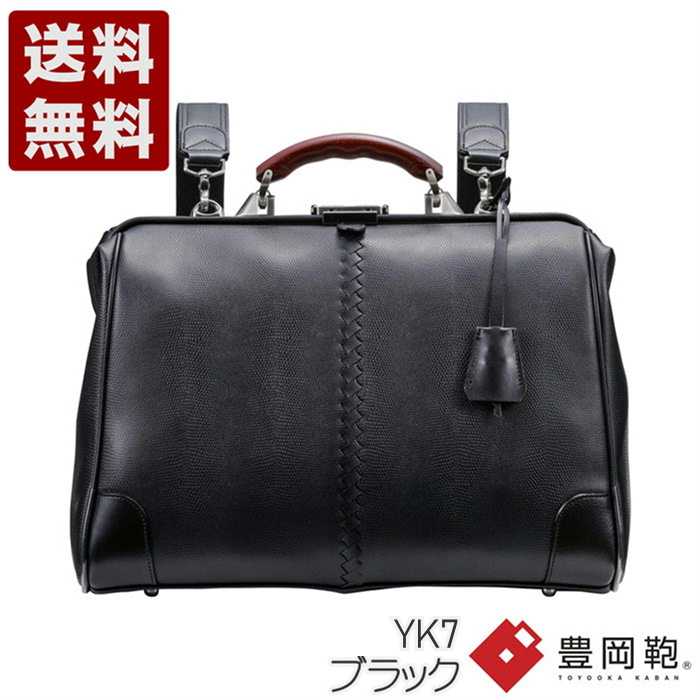 楽天市場】YOUTA YOUTA LIZARD横ダレスL 豊岡鞄 3wayリュックサック
