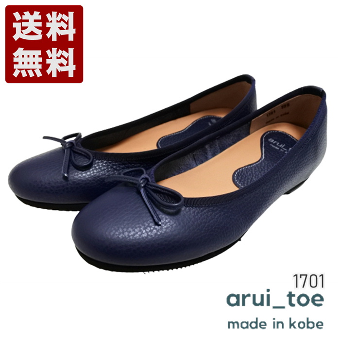 専用　未使用品 アルイトウ arui_toe  本革 モカシン シューズ24.0 arui_toe. ''アルイトウ'' 公式サイト