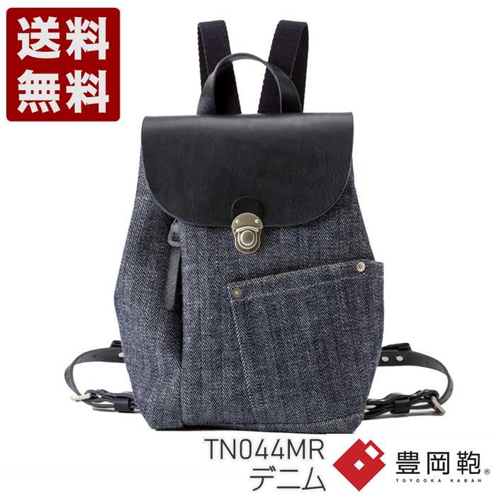 即納 ポールスミス バッグ リュック レディース カラーブロック ミニリュック ネイビー Paul Smith 楽天市場】【即納】【無料ラッピング】 ポールスミス バッグ リュック