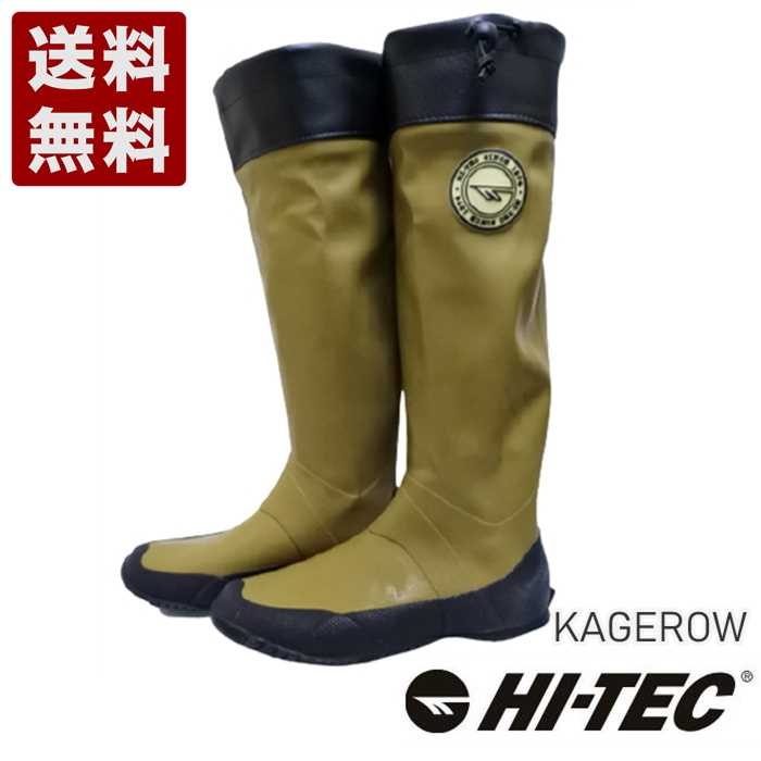 楽天市場】ハイテック[HI-TEC] ハイテック カゲロウ ラバーレインブーツ メンズ レディース 長靴 KAGEROW ネイビー (KAGEROW-NV)  : 神戸旅靴屋