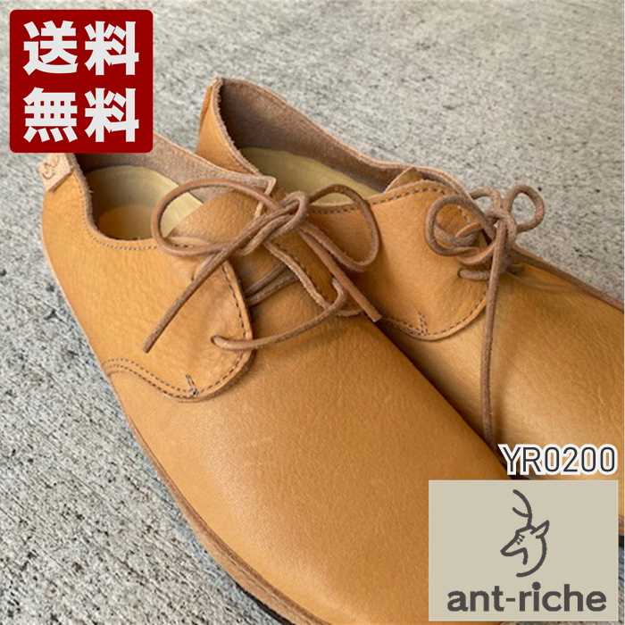 アントリッシュ[ant-riche] WOMENS AKAUSHI なめし革靴紐シューズ レディース コンフォートシューズ YR0200 NAT 【店卸し資産追っ立てる大売り出し品】(YR0200-NAT)貨物輸送無料 日本製 内祝い 差し上げ物 大売り出し SALE 差し上げ物 一般受け歩き分かりやすい 履き分かりやすい 向こう見ず パステル色の 今めかしい ゆったり