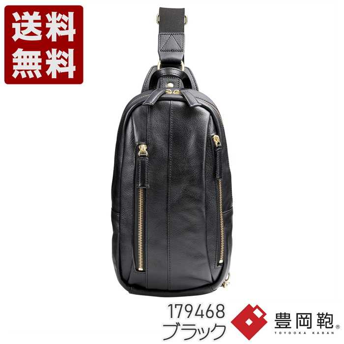 木和田正昭バス発着場  ORIGINAL ベーシック なめし革壱肩部 豊岡鞄 上半身御徒面子 179468 黒いこと (179468-BL)貨物輸送無料 日本製 内祝い 差し上げ物 大売り出し SALE 差し上げ物 一般受け分かりやすい 商行為 心地よい フォーマル パウダーコンパクト 通い 旅する 出張 納める 大電気容量 メンズ レディース