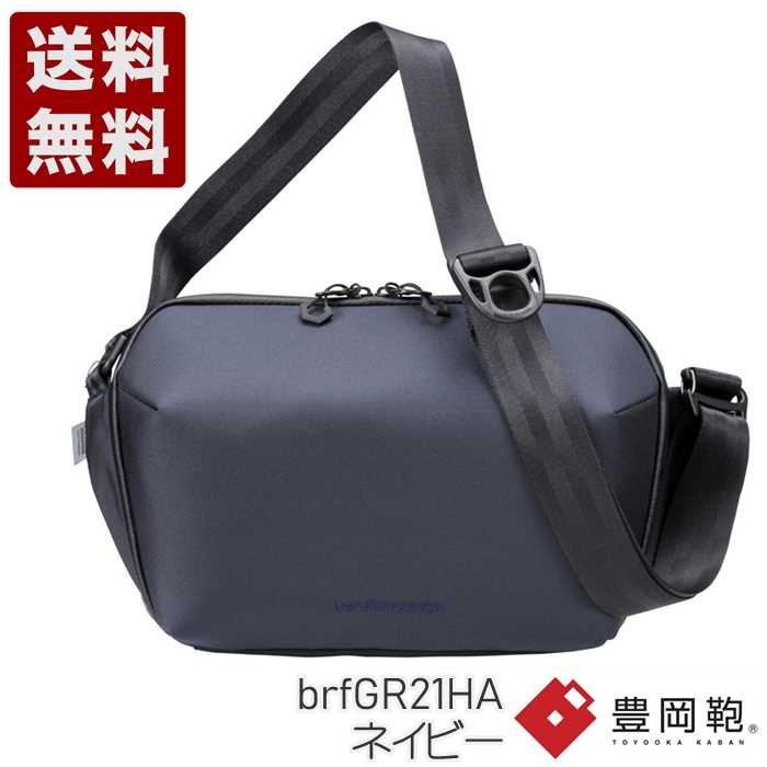 ベルーフ Urban Explorer 6 HA 豊岡鞄 ショルダー brfGR21HA ネイビー (BRFGR21HA-NV)送料無料 日本製 内祝い ギフト セール SALE プレゼント 人気シンプル ビジネス カジュアル フォーマル コンパクト 通勤 旅行 出張 収納 大容量 メンズ レディース｜神戸旅靴屋