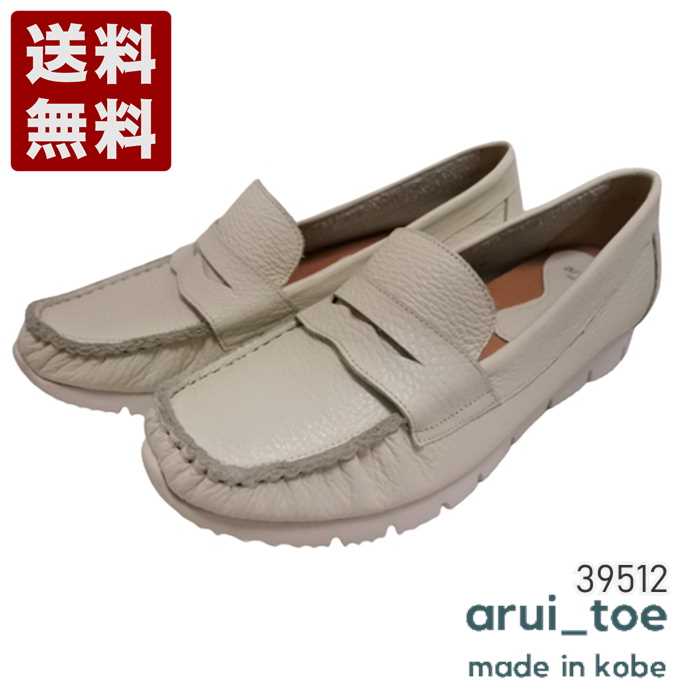 楽天市場】あるいとう[arui_toe] 本革コンフォートモカシン