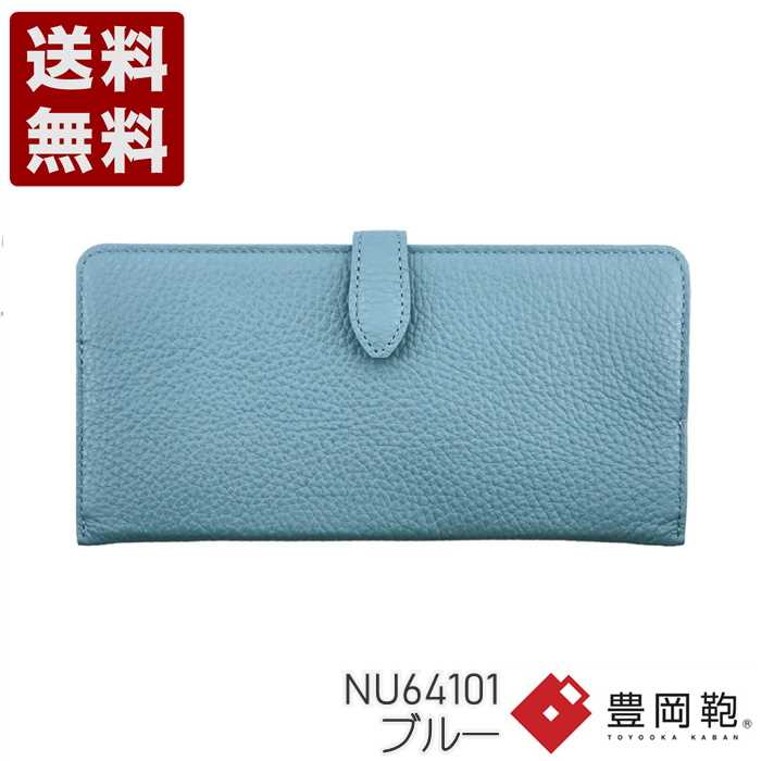 Atelier nuu(アトリエ ヌウ) lim(リム)スマートロングウォレット 豊岡財布 長財布 NU64101 ブルー (NU64101-BU)送料無料 日本製 内祝い ギフト セール SALE プレゼント 人気シンプル ビジネス カジュアル フォーマル コンパクト 通勤 旅行 出張 収納 大容量 メンズ｜神戸旅靴屋