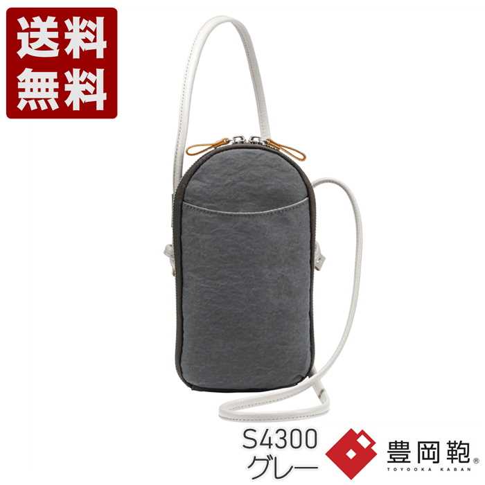つつむ TUTUMU Pocket Nylon 豊岡鞄 ミニショルダー S4300 グレー (S4300-GY)送料無料 日本製 内祝い ギフト セール SALE プレゼント 人気シンプル ビジネス カジュアル フォーマル コンパクト 通勤 旅行 出張 収納 大容量 メンズ レディース|神戸旅靴屋