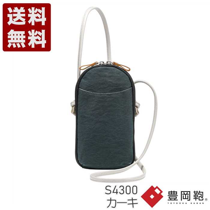 つつむ TUTUMU Pocket Nylon 豊岡鞄 ミニショルダー S4300 カーキ (S4300-KA)送料無料 日本製 内祝い ギフト セール SALE プレゼント 人気シンプル ビジネス カジュアル フォーマル コンパクト 通勤 旅行 出張 収納 大容量 メンズ レディース|神戸旅靴屋