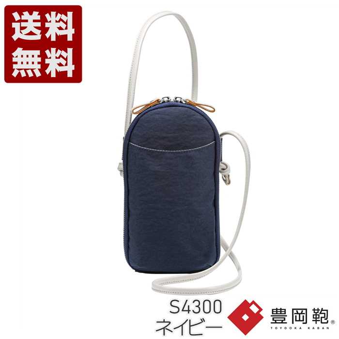 つつむ TUTUMU Pocket Nylon 豊岡鞄 ミニショルダー S4300 ネイビー (S4300-NV)送料無料 日本製 内祝い ギフト セール SALE プレゼント 人気シンプル ビジネス カジュアル フォーマル コンパクト 通勤 旅行 出張 収納 大容量 メンズ レディース