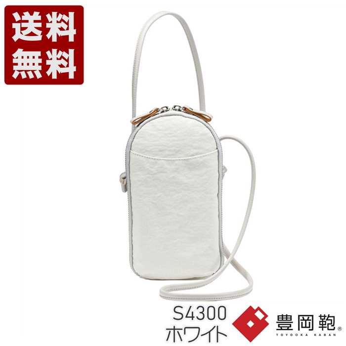 つつむ TUTUMU Pocket Nylon 豊岡鞄 ミニショルダー S4300 ホワイト (S4300-WH)送料無料 日本製 内祝い ギフト セール SALE プレゼント 人気シンプル ビジネス カジュアル フォーマル コンパクト 通勤 旅行 出張 収納 大容量 メンズ レディース｜神戸旅靴屋