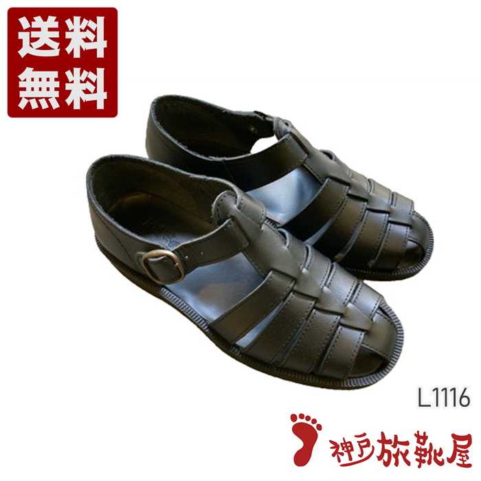 旅靴屋オリジナル こだわりのメンズ本革グルカサンダル メンズ コンフォートシューズ L1116 ブラック (L1116-BL)送料無料 日本製 内祝い ギフト セール SALE プレゼント 人気歩きやすい 履きやすい 軽い 柔らかい おしゃれ ゆったり かわいい シンプル
