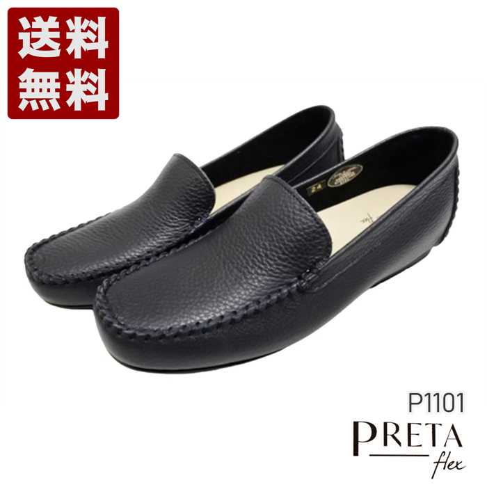 プレタフレックス[PRETA flex] 本革レザープレーンモカシンシューズ レディース コンフォートシューズ  P1101 米国海軍 (P1101-NV)貨物輸送無料 日本製 内祝い 差し上げ物 大売り出し SALE 差し上げ物 一般受け歩き分かりやすい 履き分かりやすい たわい無い パステル色の 今めかしい ゆったり 愛くるしい 分かりやすい