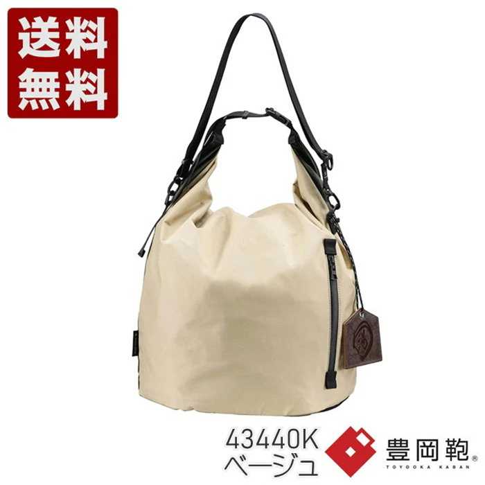 木和田正昭商店 master-piece YUMEGURI BAG L 豊岡鞄 ショルダーバッグ 43440 ベージュ (43440-BG)送料無料 日本製 内祝い ギフト セール SALE プレゼント 人気シンプル ビジネス カジュアル フォーマル コンパクト 通勤 旅行 出張 収納 大容量 メンズ レディース｜神戸旅靴屋