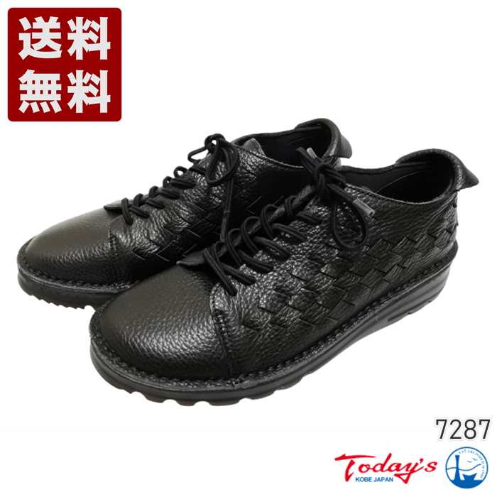 トゥデイズ[TODAY'S] 編み込みレザースニーカー メンズスニーカー 7287 ブラック (7287-BL)(7287MENS-BL)送料無料 日本製 内祝い ギフト セール SALE プレゼント 人気歩きやすい 履きやすい 軽い 柔らかい おしゃれ シンプル 滑りにくい
