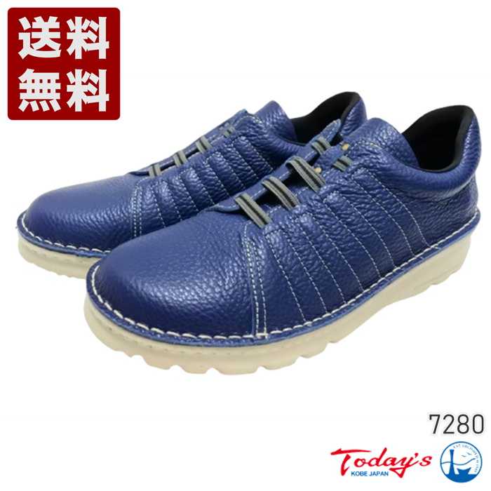 トゥデイズ[TODAY'S] ゴムひもレザースニーカー メンズスニーカー 7280 ネイビー (7280MENS-NV)送料無料 日本製 内祝い ギフト セール SALE プレゼント 人気歩きやすい 履きやすい 軽い 柔らかい おしゃれ シンプル 滑りにくい