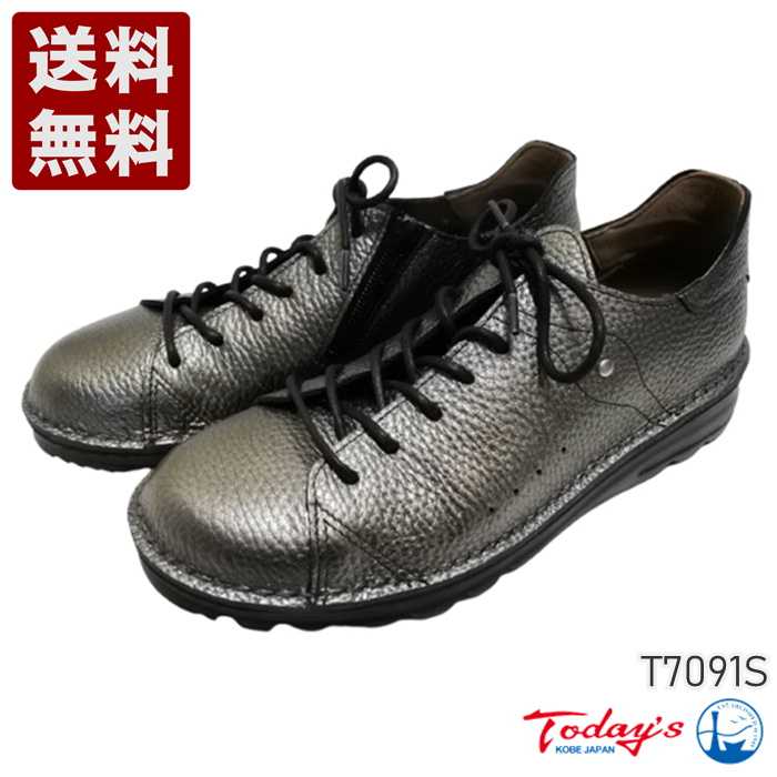 トゥデイズ[TODAY\u0027S] シュリンクレザーサイドジップレザースニーカー レディース スニーカー T7091S 靉靆たるしろがね色 (T7091S-DSV)貨物輸送無料 日本製 内祝い 差し上げ物 割引き販売 SALE 差し上げ物 一般受け歩き分かりやすい 履き分かりやすい 向こう見ず パステル色の 格好のいい ゆったり 愛くるしい