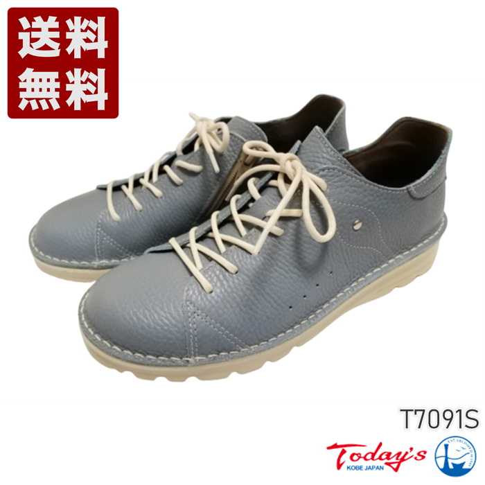 トゥデイズ[TODAY'S] シュリンクレザーサイドジップレザースニーカー レディース スニーカー T7091S ロイヤルブルー (T7091S-ROYALBU)送料無料 日本製 内祝い ギフト セール SALE プレゼント 人気歩きやすい 履きやすい 軽い 柔らかい おしゃれ ゆったり｜神戸旅靴屋