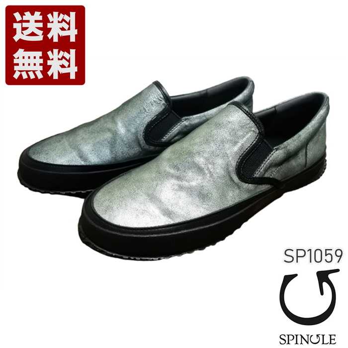 スピングル[SPINGLE] リラクシーなカンガルーレザースリッポン レディース メンズ スニーカー SP1059 ガンメタル (SP1059-GUNMETAL)送料無料 日本製 内祝い ギフト セール SALE プレゼント 人気歩きやすい 履きやすい 軽い 柔らかい おしゃれ ゆったり かわいい