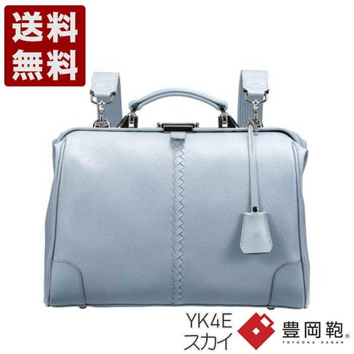YOUTA ELK 3WAY横ダレスバッグ S 豊岡鞄 3wayリュックサック バックパック デイパック YK4E スカイ (YK4E-SKY)送料無料 日本製 内祝い ギフト セール SALE プレゼント 人気シンプル ビジネス カジュアル フォーマル コンパクト 通勤 旅行 出張 収納 大容量 メンズ 24,255円