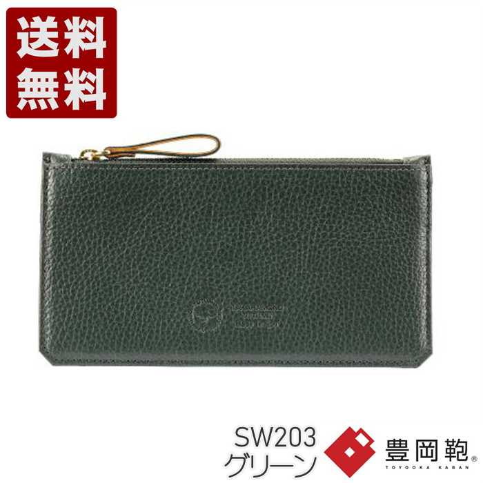 つつむ TUTUMU flat カード&コインケース 豊岡財布 財布 ウォレット SW203 グリーン (SW203-GR)送料無料 日本製 内祝い ギフト セール SALE プレゼント 人気シンプル ビジネス カジュアル フォーマル コンパクト 通勤 旅行 出張 収納 大容量 メンズ レディース 10,725円
