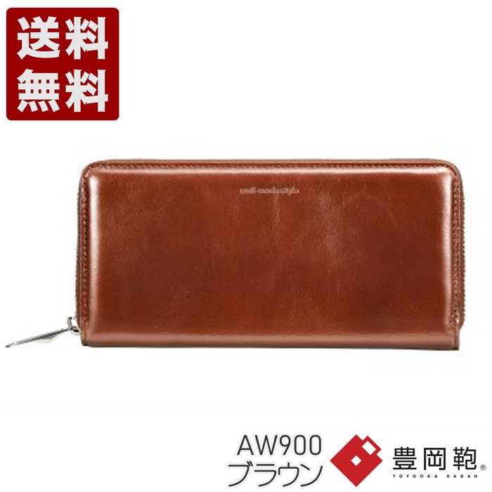 木和田正昭商店 anti-mode style Shimmer Chic RF Wallet ラウンドファスナーウォレット 豊岡財布 財布 ウォレット AW900 ブラウン (AW900-BR)送料無料 日本製 内祝い ギフト セール SALE プレゼント 人気シンプル ビジネス カジュアル フォーマル コンパクト 通勤 旅行 出張|神戸旅靴屋