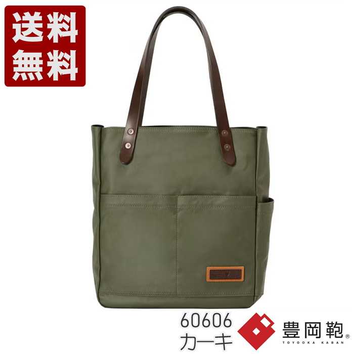 BERMAS COMMUTE2 天ファスナー縦型トートバッグ 豊岡鞄 トート 60606 カーキ (60606-KA)送料無料 日本製 内祝い ギフト セール SALE プレゼント 人気シンプル ビジネス カジュアル フォーマル コンパクト 通勤 旅行 出張 収納 大容量 メンズ レディース|神戸旅靴屋