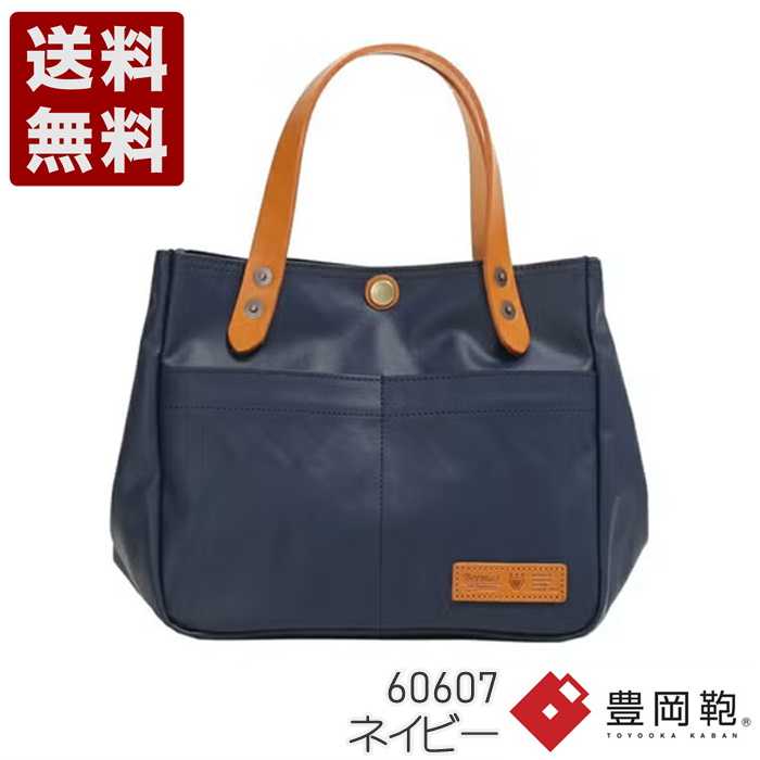 BERMAS COMMUTE2 ミニトートバッグ 豊岡鞄 トート 60607 米国海軍 (60607-NV)貨物輸送無料 日本製 内祝い 差し上げ物 割引き販売 SALE 差し上げ物 一般受け分かりやすい 商行為 心地よい フォーマル パウダーコンパクト 通い 旅する 出張 納める 大電気容量 メンズ レディース