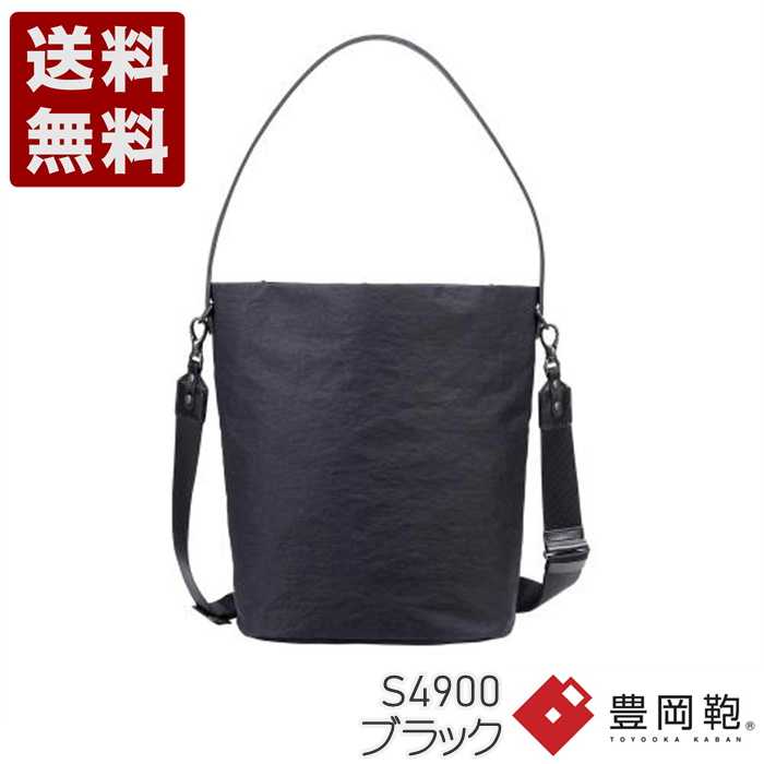 つつむ TUTUMU Lesson 豊岡鞄 トートバッグ S4900 ブラック (S4900-BL)送料無料 日本製 内祝い ギフト セール SALE プレゼント 人気シンプル ビジネス カジュアル フォーマル コンパクト 通勤 旅行 出張 収納 大容量 メンズ レディース|神戸旅靴屋