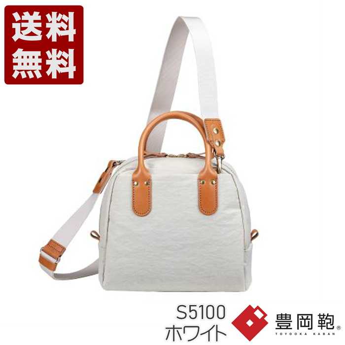 つつむ TUTUMU Mini Boston Nylon 豊岡鞄 ショルダーバッグ S5100 ホワイト (S5100-WH)送料無料 日本製 内祝い ギフト セール SALE プレゼント 人気シンプル ビジネス カジュアル フォーマル コンパクト 通勤 旅行 出張 収納 大容量 メンズ レディース｜神戸旅靴屋