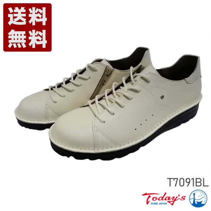 トゥデイズ[TODAY\u0027S] シュリンクレザーサイドジップレザースニーカー メンズ スニーカー T7091BL 象牙色 (T7091BLMENS-IV)貨物輸送無料 日本製 内祝い 差し上げ物 大売り出し SALE 差し上げ物 一般受け歩き分かりやすい 履き分かりやすい 向こう見ず パステル色の 今めかしい ゆったり 可愛らしい