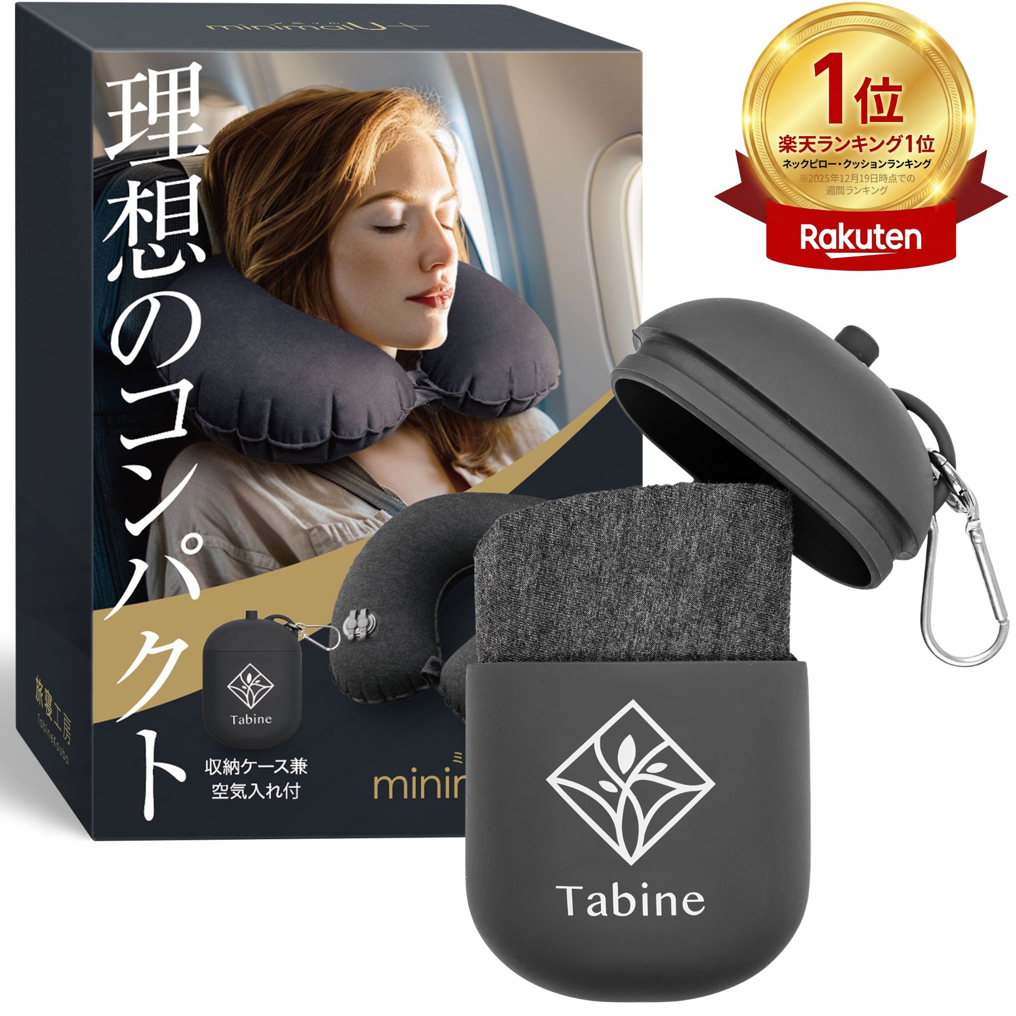 楽天市場】【公式】テンピュール Tempur 旅行用枕 携帯まくら