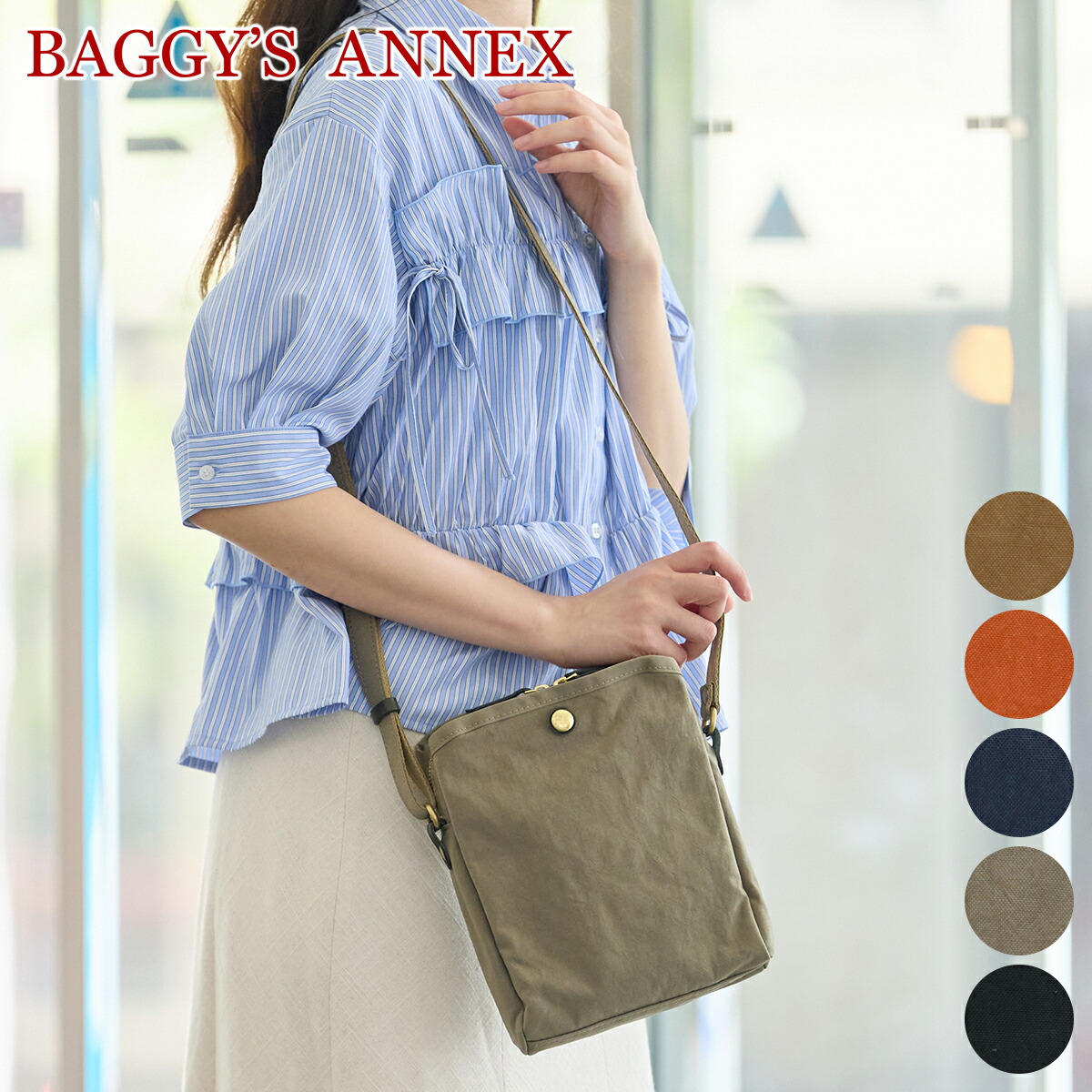 【バギーズアネックス 選べるプレゼント付】 BAGGY'S ANNEX バギーズアネックス バッグ MIGAL（ミガル） 縦長ショルダーバッグ LGRN-2900 レディース ショルダーバッグ BAGGY PORT バギーポート 日本製 かわいい プレゼント 軽い 撥水 大人 女性