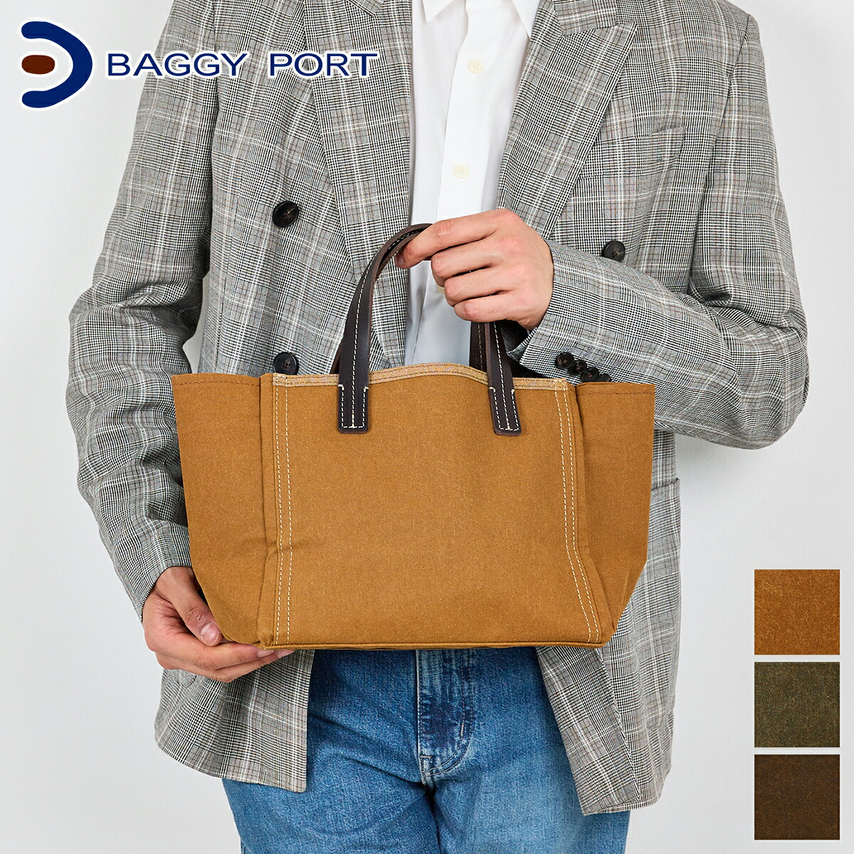 【バギーポート 選べるプレゼント付】 BAGGY PORT バギーポート バッグシェルターダック ミニ トートバッグ INS-400メンズ レディース SHELTER DUCK カジュアル アウトドア ミリタリー 日本製 ブランド ランチバッグ 軽量 撥水 丈夫 旅行 大人｜Tabinone 店