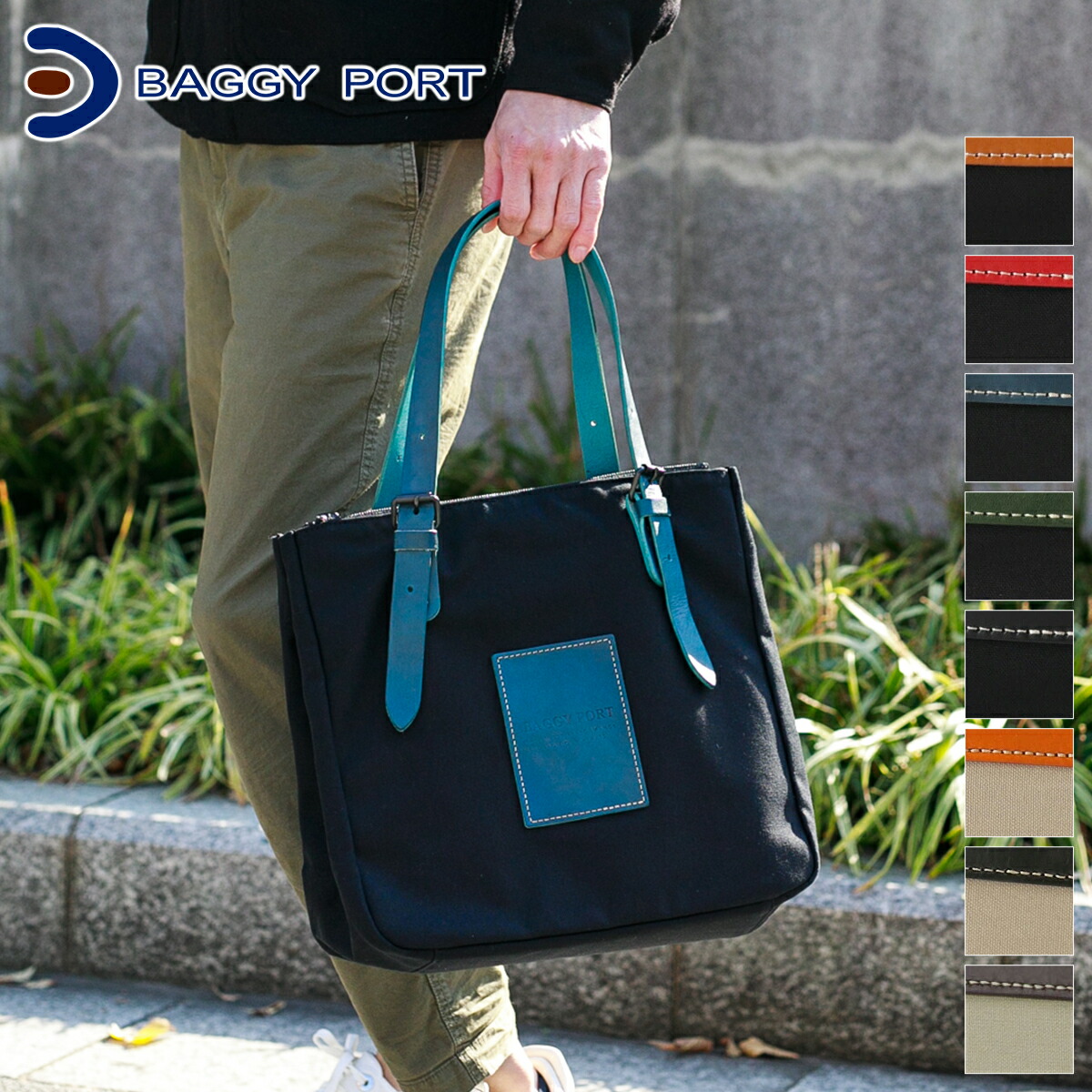 【バギーポート 選べるプレゼント付】 BAGGY PORT バギーポート バッグ10号高密度帆布 BLACK ブラック トートバッグ（小） YNM-418メンズ レディース トートバッグ カジュアルトート 3層式 軽量 日本製 ギフト ブランド 男女兼用 ユニセックス｜Tabinone 店