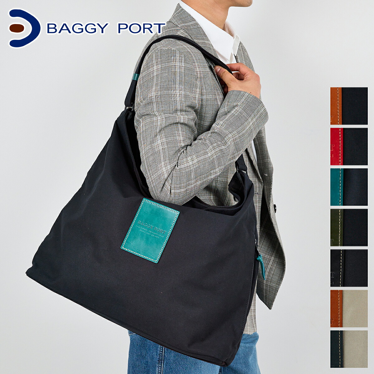 【バギーポート 選べるプレゼント付】 BAGGY PORT バギーポート バッグ10号高密度帆布 BLACK ブラック ワンショルダーバッグ YNM-427メンズ レディース セミショルダーバッグ 旅行バッグ 日本製 プレゼント ブランド 軽量 大人 男性 女性|Tabinone 店