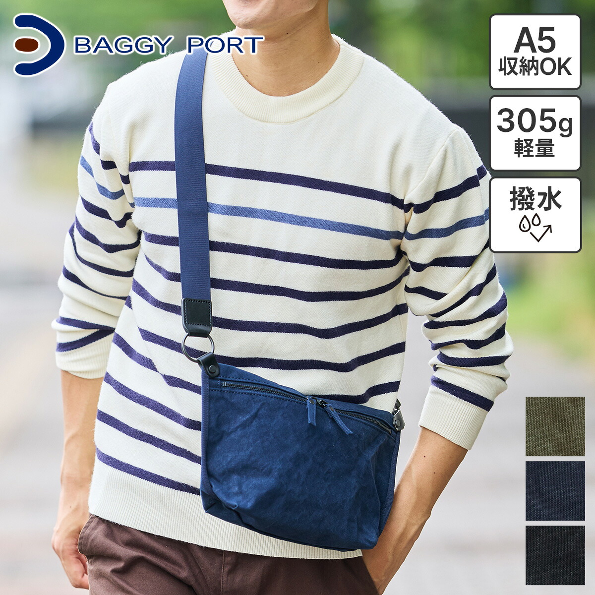 【バギーポート 選べるプレゼント付】 BAGGY PORT バギーポート バッグTIGER CANVAS（タイガー帆布） ミニ ショルダーバッグ GRN-880メンズ レディース 斜めがけ 9号帆布 タイガー帆布 一級帆布 倉敷帆布 日本製 ブランド 軽量 撥水 旅行 丈夫｜Tabinone 店