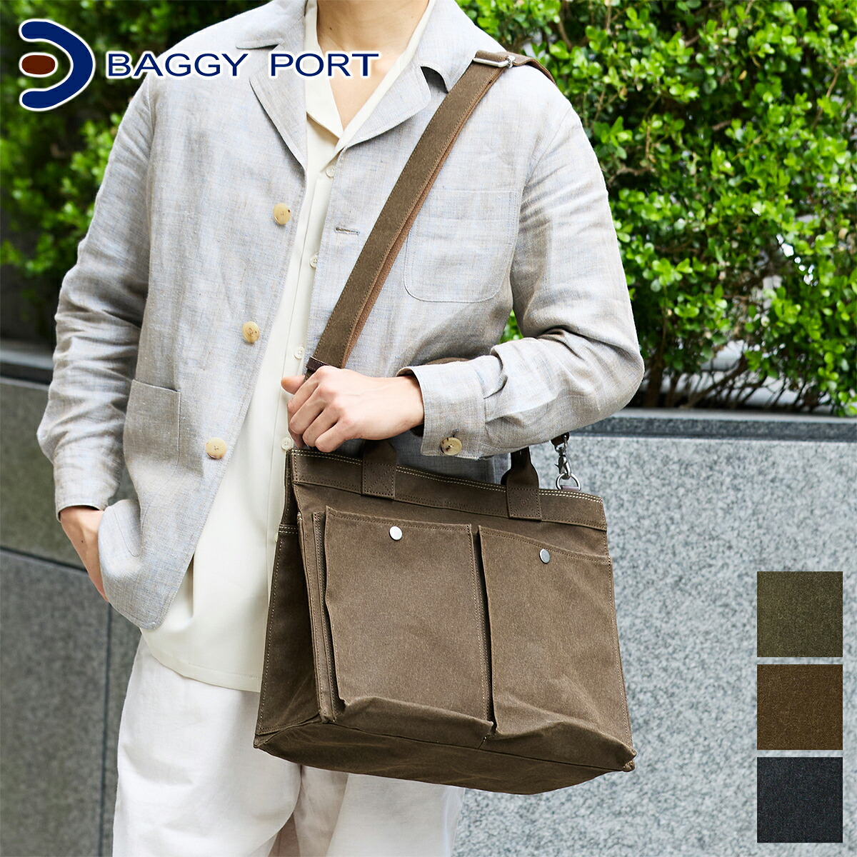 【バギーポート 選べるプレゼント付】 [ 2026年 春夏新作 ] BAGGY PORT バギーポート バッグシェルターダック 2WAY ショルダーバッグ INS-606メンズ レディース トートバッグ 斜めがけ カジュアル 日本製 軽量 耐水性 ブランド ギフト ブランド｜Tabinone 店 13,651円
