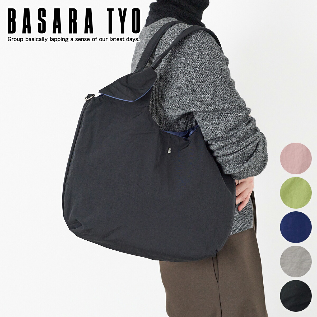 【バサラ 選べるプレゼント付】 [ 2026年 春夏新作 ] BASARA TYO バサラ バッグ レント トートバッグ 1414652 レディース カジュアルトート 撥水 ワッシャー加工 ギフト かわいい おしゃれ プレゼント ブランド 軽量