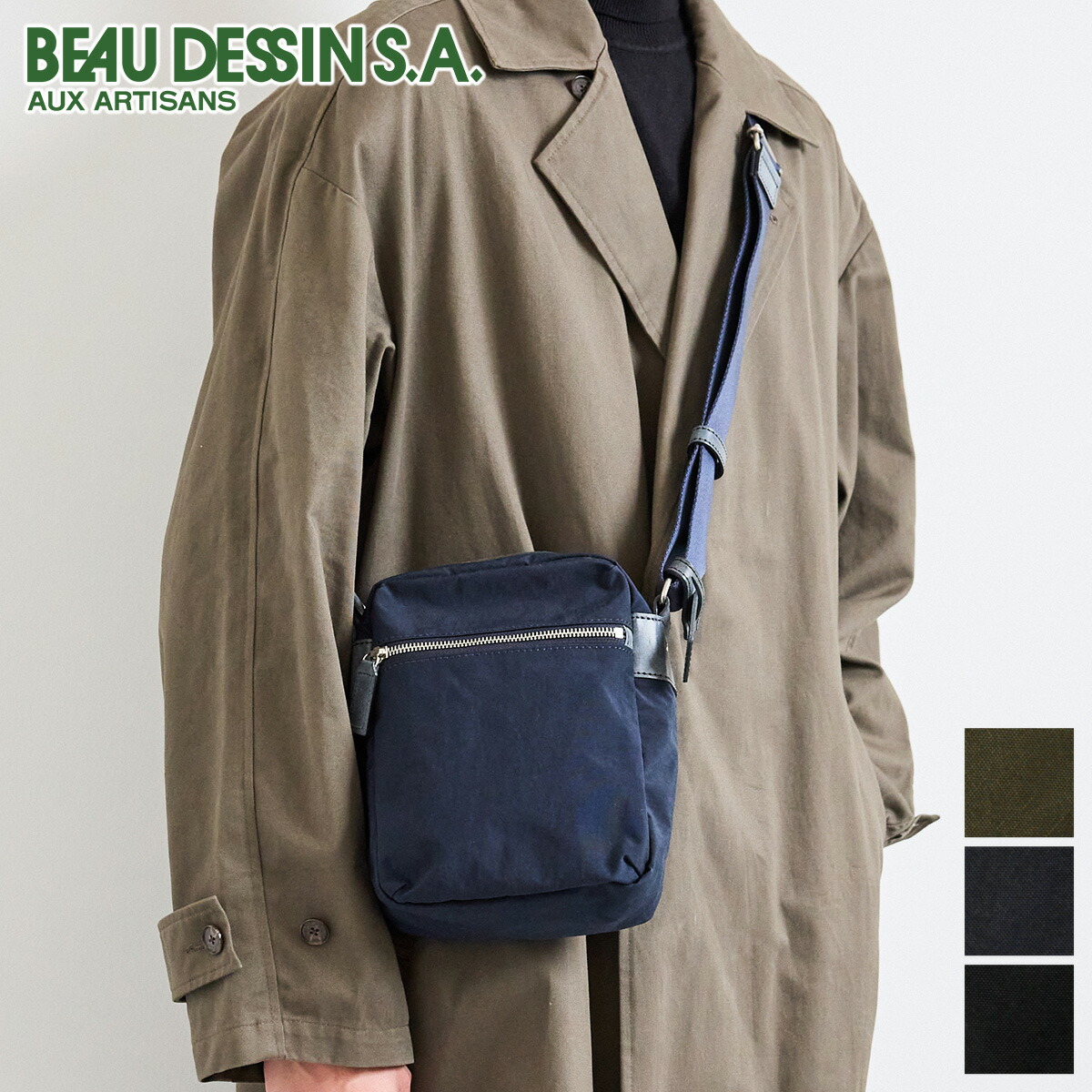 【ボーデッサン 選べるプレゼント付】 BEAU DESSIN S.A. ボーデッサン バッグ ザック ミニ ショルダーバッグ ZC2929 レディース メンズ 軽量バッグ 子供 大人 男女兼用 斜めがけ 日本製 ギフト かわいい プレゼント ブランド 軽量 撥水 丈夫 旅行 大人