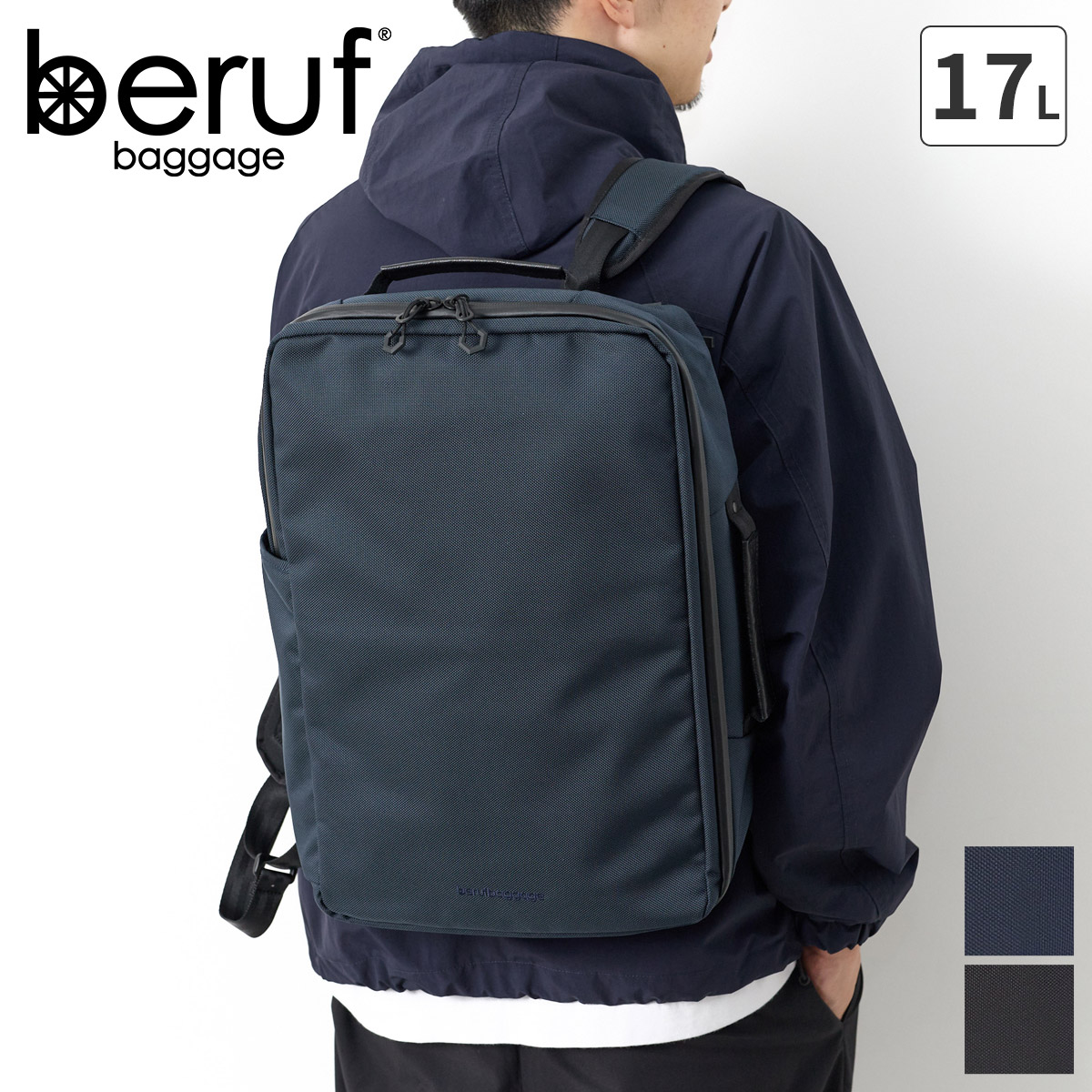 【ベルーフ バゲージ 選べるプレゼント付】 beruf baggage ベルーフ バゲージ バッグ URBAN COMMUTER バックパック brf-UC05-HA ベルーフバゲージ アーバンコミューター メンズ リュックサック リュック デイパック ブリーフケース PC 軽量 撥水 日本製 豊岡鞄