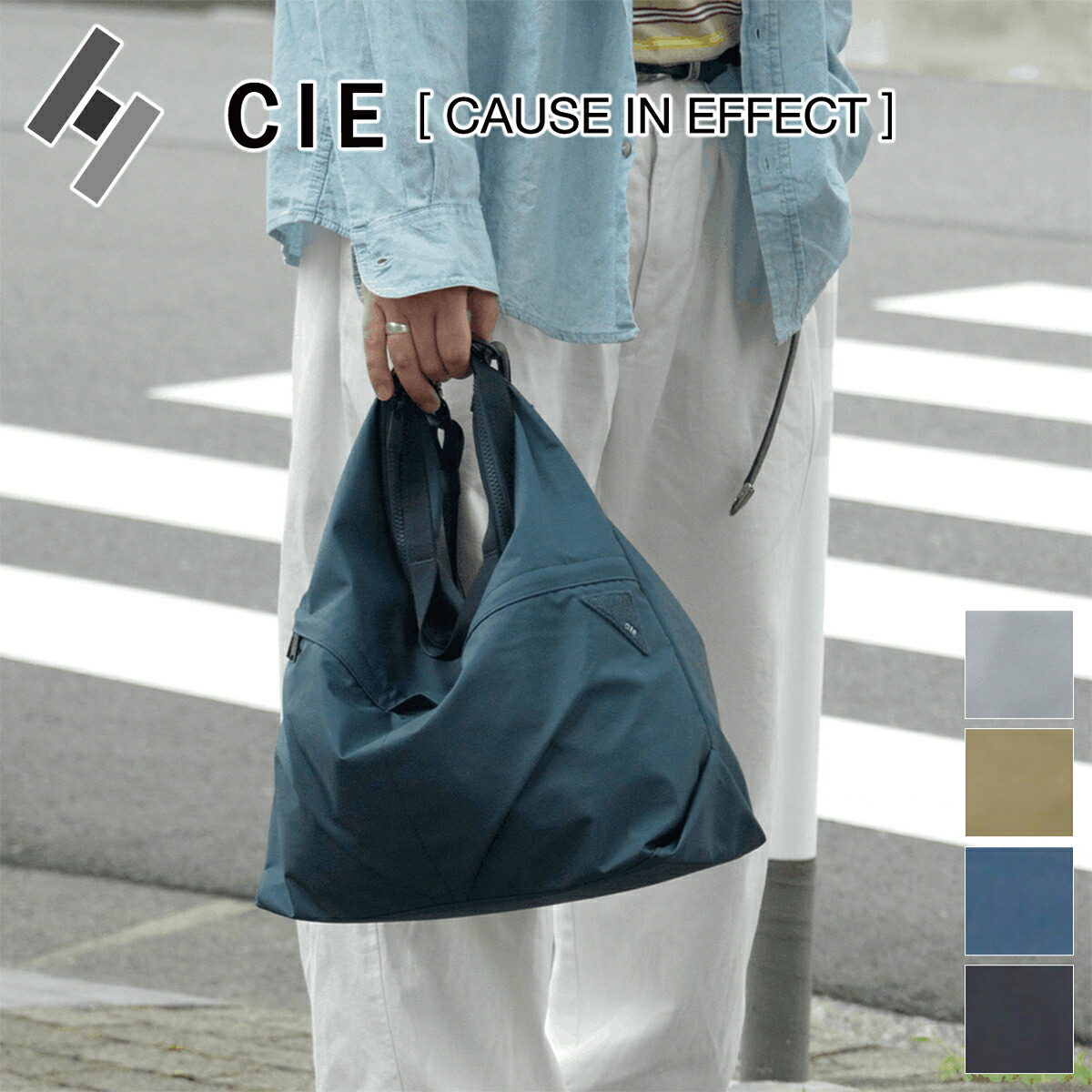 【シー 3プレゼント付】 CIE シー バッグ FLOW ドライショルダーバッグ（L） 022105 メンズ レディース ショルダーバッグ 2WAY 斜めがけ DRY SHOULDER BAG - L 日本製 プレゼント ブランド 軽い 撥水 丈夫 旅行 アウトドア レジャー 軽量 大人 女性 男性