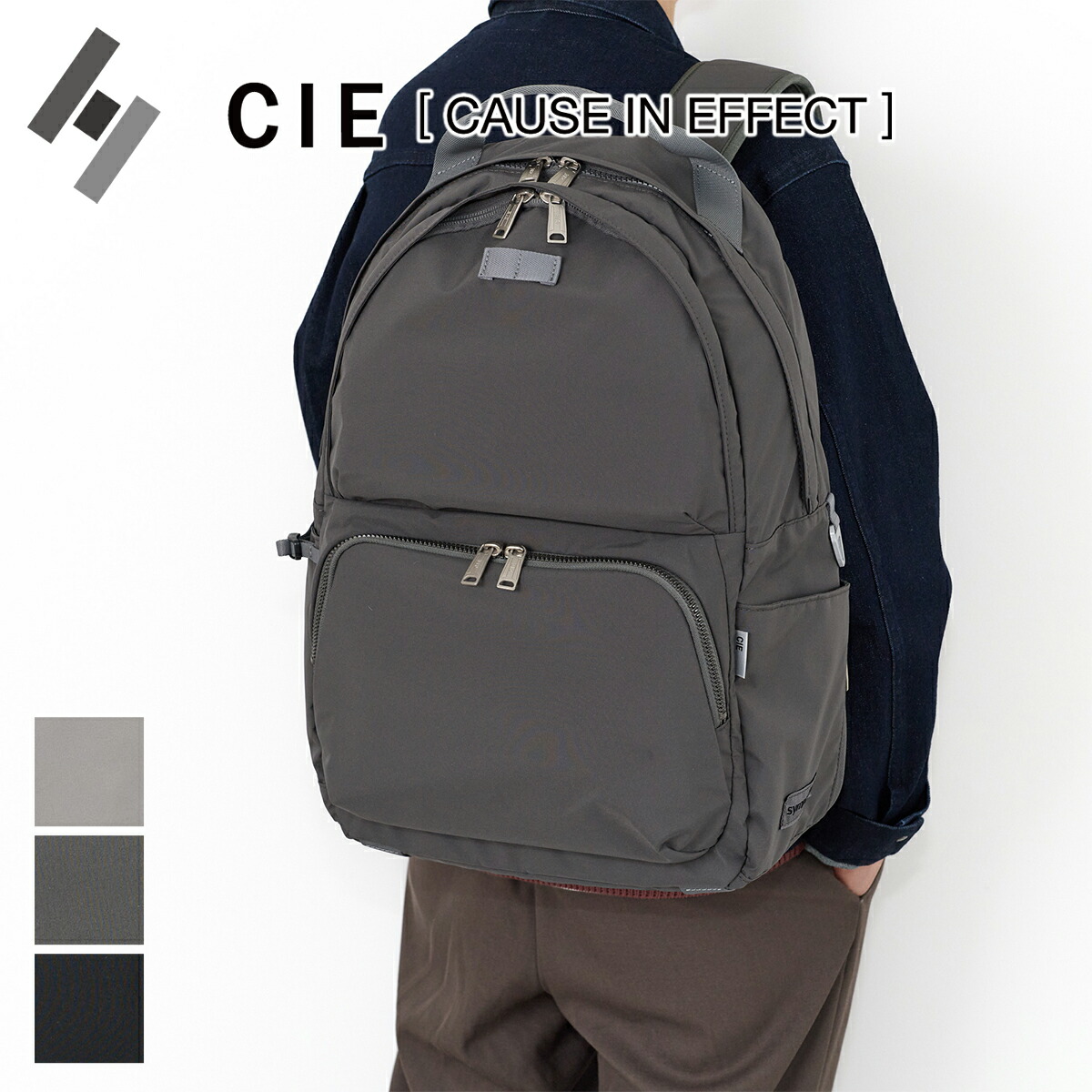 【シー Ｗプレゼント付】 [ 2026年 春夏新作 ] CIE シー バッグ APPLY DAYPACK L 025000 メンズ レディース リュックサック バックパック リュック デイパック トートバッグ 日本製 ギフト プレゼント ブランド